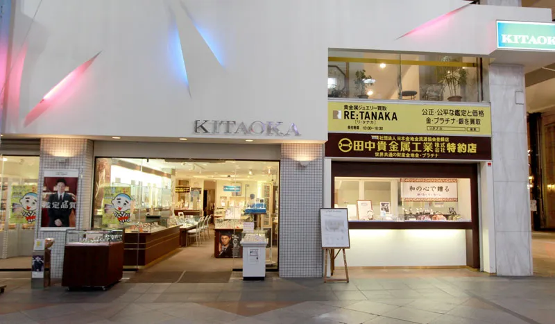 KITAOKAの店舗