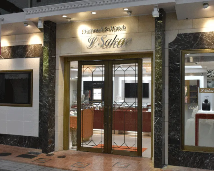 エルサカエ 総曲輪店の店舗
