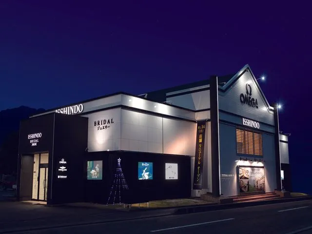 一真堂 飯田本店の店舗