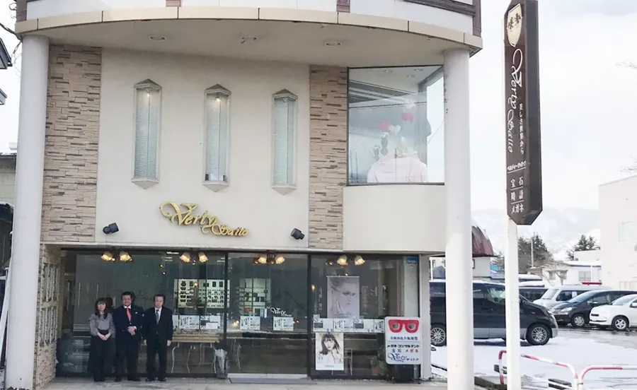 ヴェルティー長井店の店舗