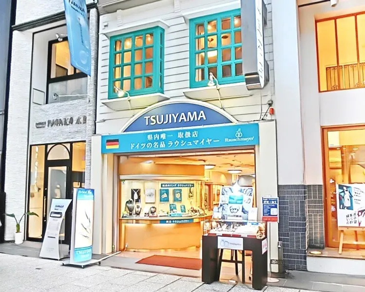 辻山宝石店の店舗